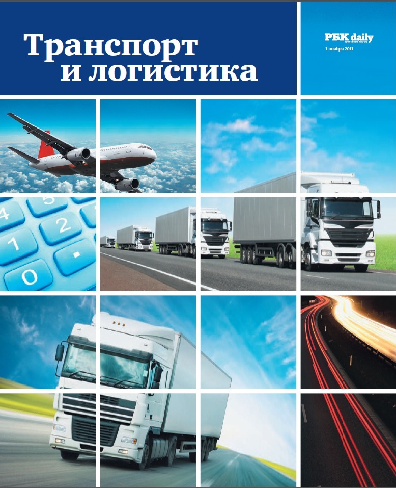agenstvo_logistiki
